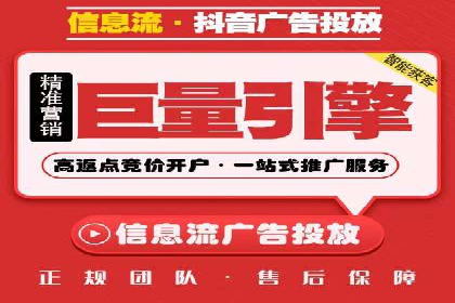 提升ROI的秘密武器——信息流广告优化案例详解